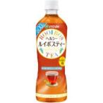 「セット販売」「伊藤園」　ヘルシールイボスティー　24本(1ケース)　600ｍl
