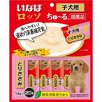 「いなばペットフード」　ロッソちゅーる　子犬用　とりささみ　14g×20本
