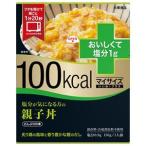 「大塚食品」 大塚食品 マイサイズ　いいね！プラス　親子丼　塩分１ｇ 「フード・飲料」
