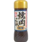 [ продается в комплекте ][ кальмар Riso s] yakiniku. соус средний .235g×10 шт. комплект 