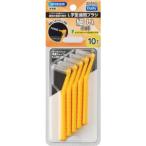 [e винт ]tei Lee колпак есть L знак зуб промежуток щетка S 10шт.