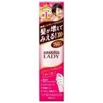 「ウテナ」 マッシーニ レディ クイックヘアカバースプレー ブラウン 100g 「化粧品」