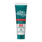 「花王」 アトリックス メディケイティッド チューブ 50g (医薬部外品) 「化粧品」
