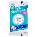 「花王」 ビオレ さらさらパウダーシート 薬用デオドラント 携帯用 クールミントの香り 10枚入 「化粧品」