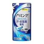 ・「花王」 ハミングファイン デオドラントEX スパークリングシトラスの香り つめかえ用 450mL 「日用品」