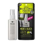 「花王」 リリーフ メンズブロック 90mL 「衛生用品」