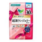「花王」ロリエ さらピュア 超薄ランジェリーライナー 50cc(30枚入)「衛生用品」