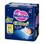 「花王」　メリーズ　ぐっすりパンツ　ビッグより大きいサイズ　24枚