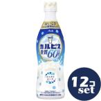 [ продается в комплекте ][ Asahi напиток ]karupis сахар качество 60% off 470ml 12 шт. комплект 