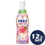 [ продается в комплекте ][ Asahi напиток ]karupis.. белый персик 470ml 12 шт. комплект 