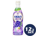 [ продается в комплекте ][ Asahi напиток ]karupis....470ml 12 шт. комплект 