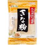 「セット販売」「加藤産業」　カンピー　きな粉　150g×30個セット　