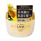「クラシエ」ディアボーテ ゆがみディープ リペアマスク 180g 「日用品」
