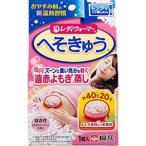 ものトーク