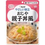 「キューピー」　やさしい献立おじや親子丼風　160g