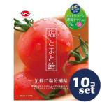 [ продается в комплекте ][ Kato кондитерские изделия ] соль ... конфеты 58g 10 шт. комплект 