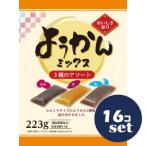 [ продается в комплекте ][ страховочный клинок ] бобовая пастила Mix 3 вид. ассортимент 223g 16 шт. комплект 