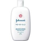 ・「ジョンソン&amp;ジョンソン」 ジョンソン ベビーローション 無香料 300mL 「化粧品」