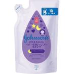 「ジョンソン&ジョンソン」 ジョンソン すやすやタイム ベビー全身シャンプー 泡タイプ つめかえ用 350mL 「日用品」