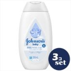 [ продается в комплекте ][KENVUE] Johnson baby лосьон без ароматизации 200ml 3 шт. комплект 