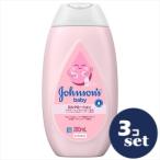 [ продается в комплекте ][KENVUE] Johnson baby лосьон мельчайший ..200ml 3 шт. комплект 