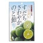 「大丸本舗」 すだちさわやかのど飴 80g 「フード・飲料」