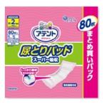 「大王製紙」アテント 尿とりパッド スーパー吸収 約2回分 女性用 21*49cm 介助で歩ける方 大容量(80枚入)(医療費控除対象品)「衛生用品」