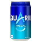 「コカ・コーラ」 アクエリアス 350ml 缶 1ケース (24本入り) 「フード・飲料」