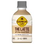 [ Coca * Cola фирма ] George a The * Latte двойной молоко Latte 280ml PETx24шт.@[1 кейс ]