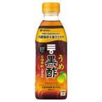 お酢飲料、飲む酢