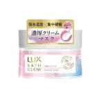 「ユニリーバ・ジャパン」 ラックス バスグロウ リペア＆シャイン リペアマスク トリートメント(185g) 「日用品」