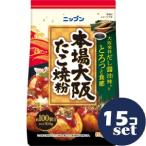 [ продается в комплекте ][nipn] подлинный Osaka ... мука 500g 15 шт. комплект 