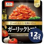 [ продается в комплекте ][nipn]o- мой чеснок помидор 240g 12 шт. комплект 