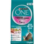 「ネスレ日本」 ピュリナワン キャット F.L.U.T.H.ケア 1歳以上 サーモン 2.2kg 「日用品」