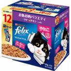「ネスレ日本」　フィリックスパウチやわらかグリル子ねこお魚お肉バラエティ　50g×12袋