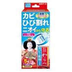 「白元アース」 人形用調湿剤 わらべ カビと乾燥対 5包入 「日用品」