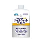 「フマキラー」 ウイルシャット手指用 つけかえ用 400mL 「指定医薬部外品」