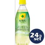 「セット販売」「ポッ