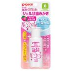 「ピジョン」 ピジョン 親子で乳歯ケア ジェル状歯みがき いちご味 40mL (医薬部外品)「日用品」