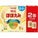 「明治」 明治ほほえみ 大缶 800g×2缶パック 「フード・飲料」