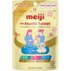 [ Meiji ] Mom's Tablet 60g