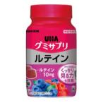 ショッピンググミ 「UHA味覚糖」　UHAグミサプリ　ルテイン　30日分ボトル　60粒