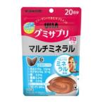 「UHA味覚糖」　グミサプリマルチミ