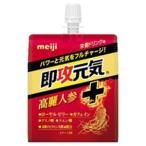 「明治」 即攻元気ゼリー 高麗人蔘+栄養ドリンク味 180g 「健康食品」