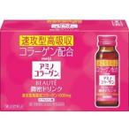 「明治」 アミノコラーゲン ボーテ ドリンク 50mL×10本入 「健康食品」