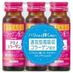 ・「明治」 アミノコラーゲン ボーテ ドリンク 50mL×3本入 「健康食品」