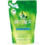 ショッピング緑の魔女 「ミマスクリーンケア」 緑の魔女 キッチン 食器用洗剤 つめかえ用 360mL 「日用品」