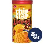[ продается в комплекте ][yama The ki печенье ] chip Star S переиздание! Spy si- Chile тест 45g 8 шт. комплект 