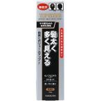 「柳屋本店」 トップシェード スピーディーヘアカバースプレー やや明るめの黒色 150g 「化粧品」