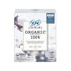 ショッピングタンポン 「ユニ・チャーム」  ソフィ ソフトタンポン オーガニックコットン レギュラー 29コ入 (一般医療機器) 「衛生用品」